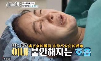 韩星被老公爆料了视频,真相令人震惊！  第2张