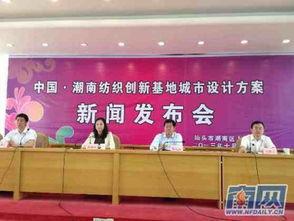 潮南区新闻爆料热线,聚焦民声，传递社会脉搏  第2张