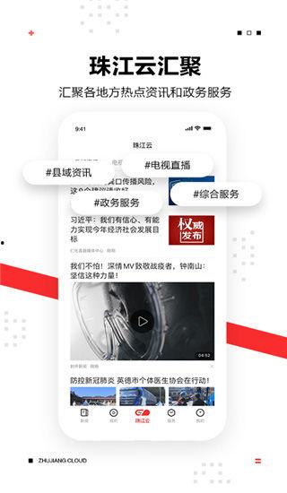 触电新闻爆料平台,揭秘触电事件背后的真相与警示  第2张