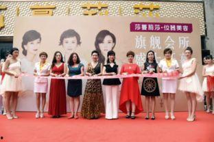 青岛莎蔓莉莎最新爆料,揭秘美容行业背后真相 第2张 青岛莎蔓莉莎最新爆料,揭秘美容行业背后真相 第2张